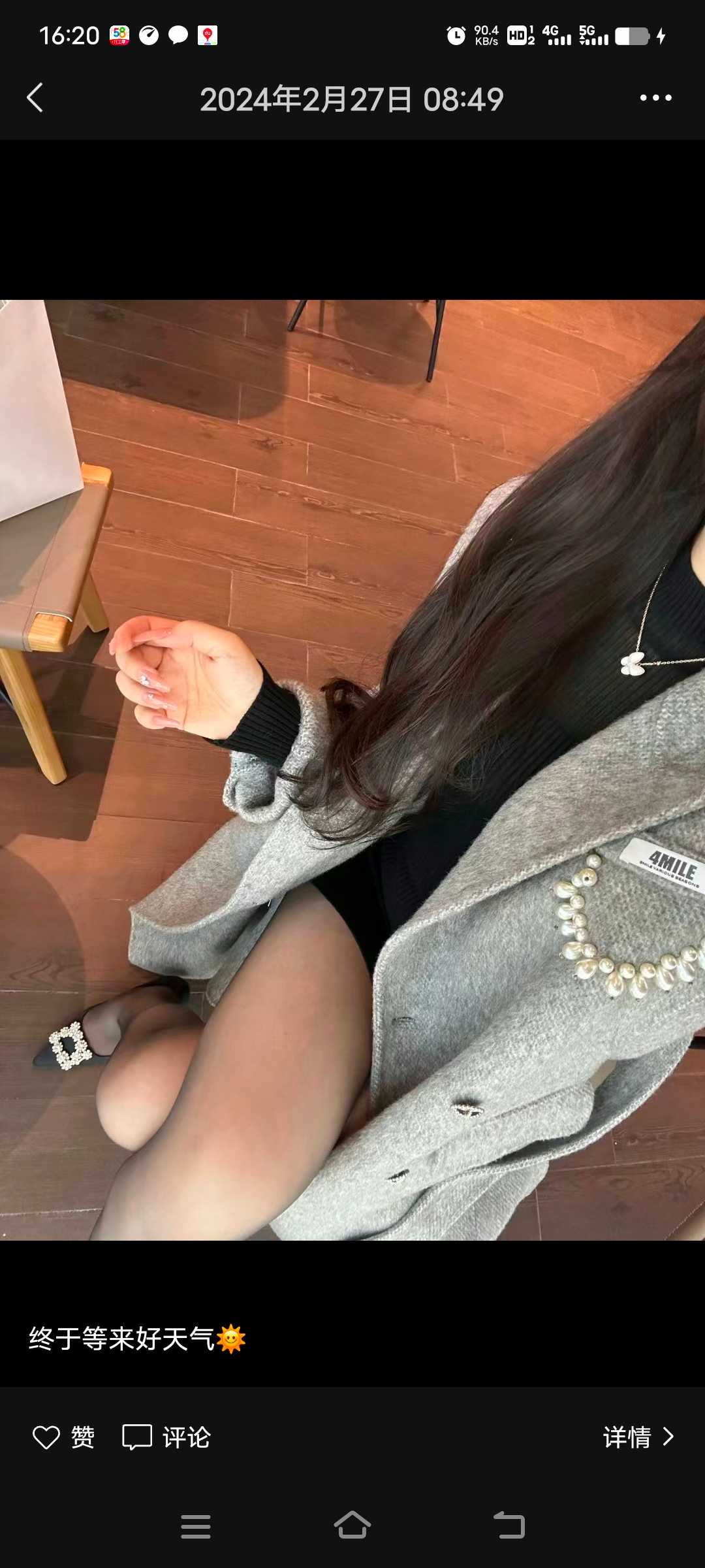 妹妹上门服务，见面付款