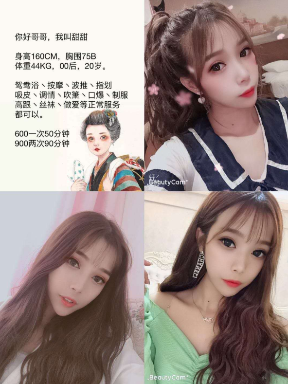 河东小美女，声柔易推倒