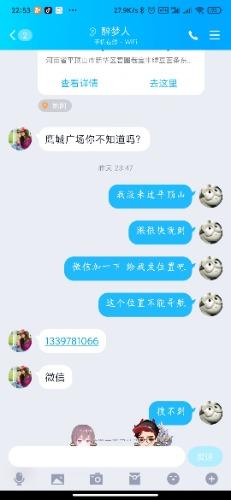 平顶山太少了,我来个平顶山资源。