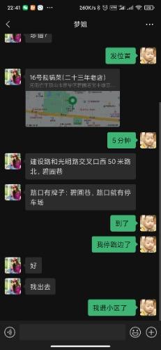 平顶山太少了,我来个平顶山资源。