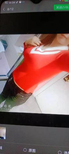 长沙极品风Sao少妇